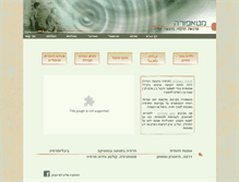 Tablet Screenshot of metaphora.co.il